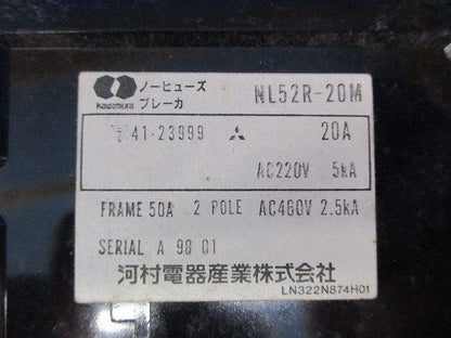 ノーヒューズブレーカ2P20A NL52R-20M