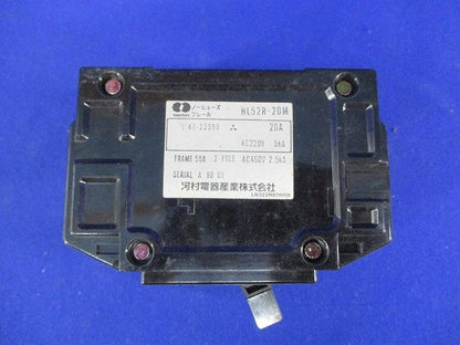 ノーヒューズブレーカ2P20A NL52R-20M