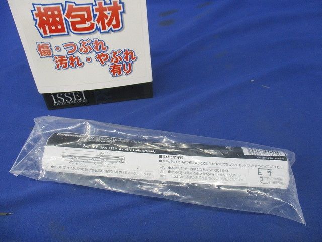 ジョイナ ホワイト(配線ダクトレール・ライティングレール用) DH2631K1W