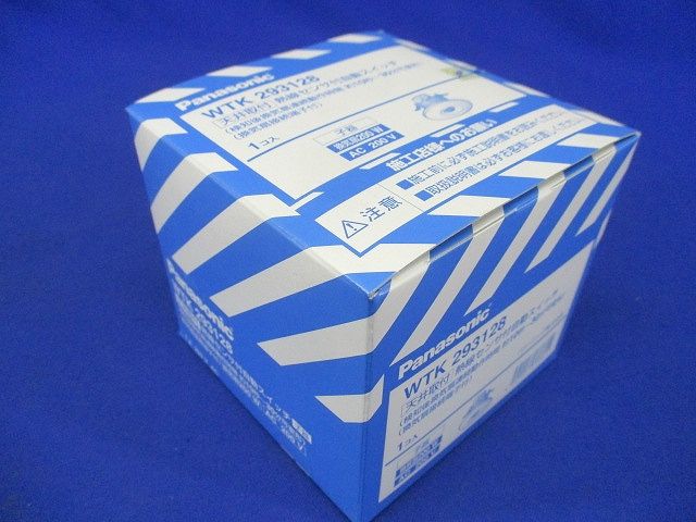 天井取付熱線センサ付自動スイッチ(子器・換気扇接続端子付)1A200V ACタイプ WTK293128