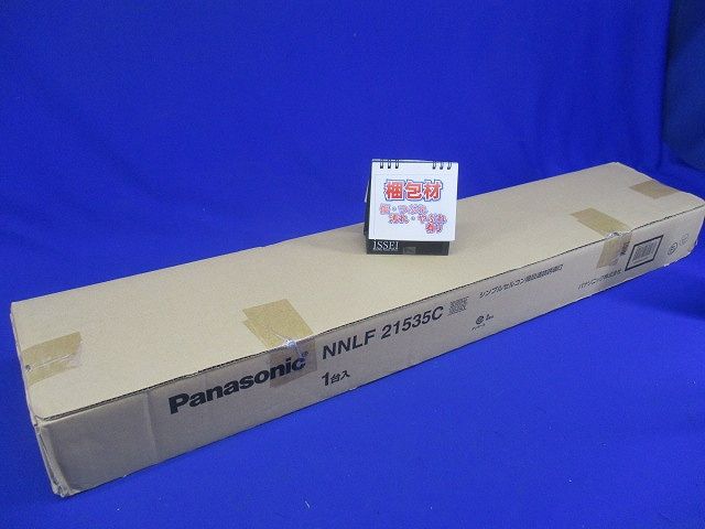 非常灯 ベースライト 本体のみ 20形 ランプ別売 センサー付 リモコン別売 NNLF21535C