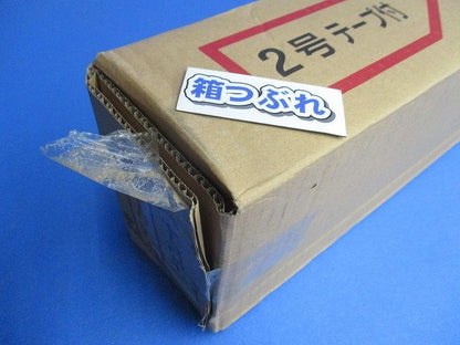 テープ付ニュー・エフモール 2号 1m チョコ (50本入り) SFT29-50