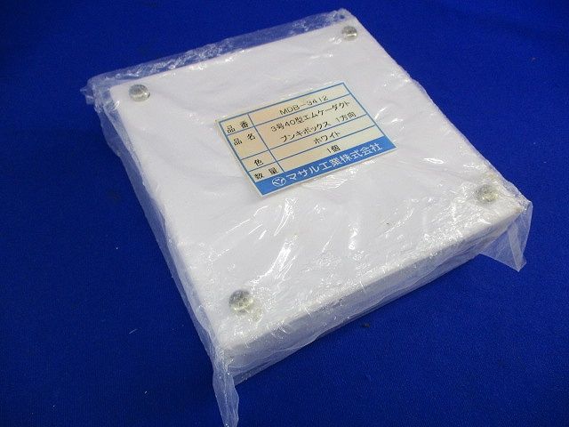 3号40型エムケーダクト付属品セット(混在3個入)(ホワイト) MDB-3412他