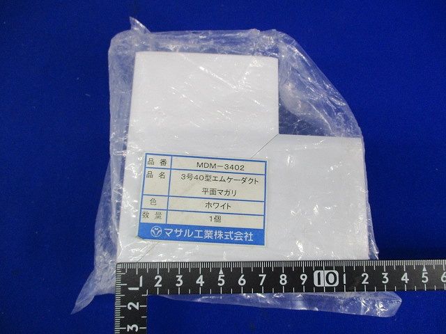 3号40型エムケーダクト 平面マガリ(2個入)(ホワイト) MDM-3402