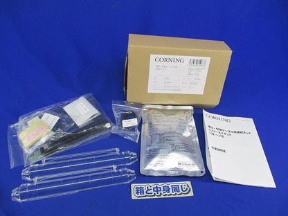 通信･制御ケーブル用 接続キット J-2E