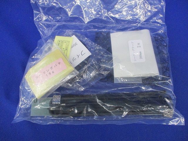 通信･制御ケーブル用 接続キット J-2E