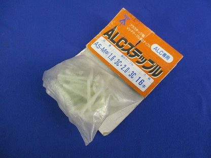 ALCステップル(16本入×2) AS-M(中)