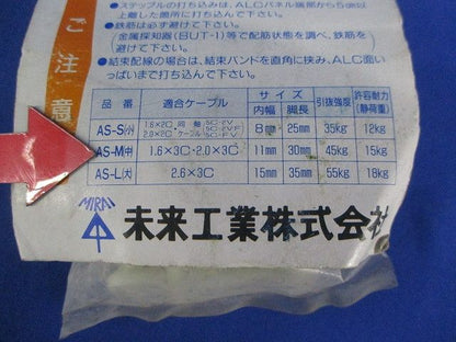 ALCステップル(16本入×2) AS-M(中)