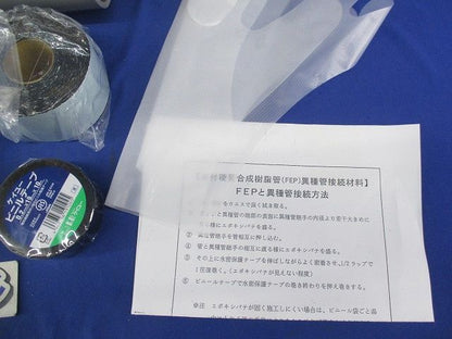 異種管路接続材料 40-4型
