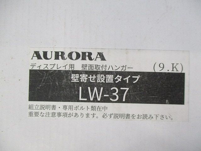 ディスプレイ用壁面取付ハンガー LW-37