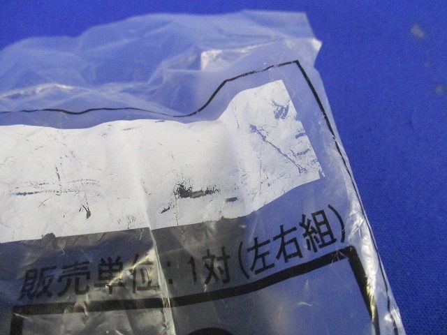 端末保護キャップ 1対(左右組) (10対入り) QRBC-10
