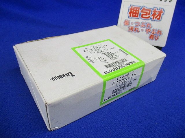カバー対応垂直支持金具 溶融亜鉛めっき 5対入 Z-NQRU1C-05