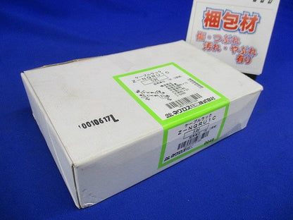カバー対応垂直支持金具 溶融亜鉛めっき 5対入 Z-NQRU1C-05