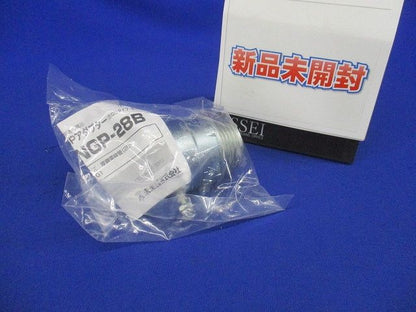 ジョイントGPアダプタ(防水・おねじタイプ) JANGP-28B
