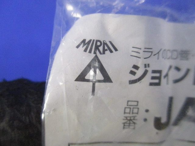 ジョイントGPアダプタ(防水・おねじタイプ) JANGP-28B