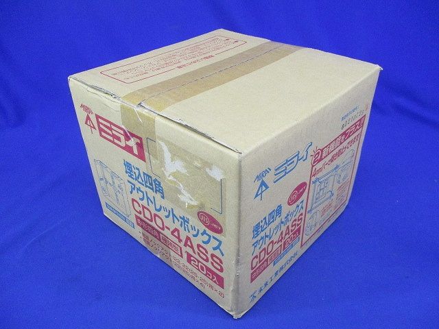 埋込四角アウトレットボックス 中形四角薄型(20個入) CDO-4ASS-20