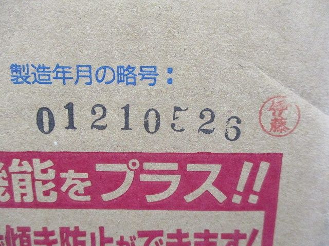 埋込四角アウトレットボックス 中形四角薄型(20個入) CDO-4ASS-20