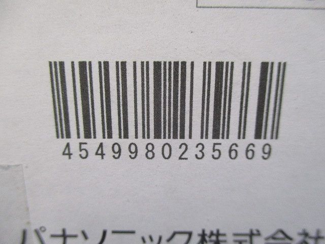 LEDダウンライト  ひとセンサ付 電球色 本体のみ 電源ユニット別売 簡易梱包 NNS20623W