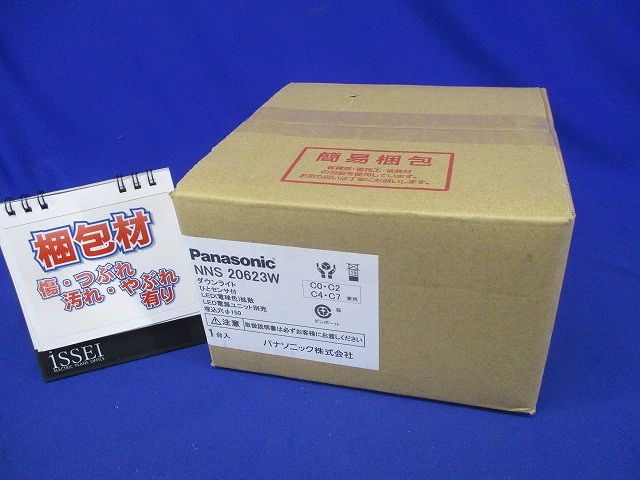 LEDダウンライト  ひとセンサ付 電球色 本体のみ 電源ユニット別売 簡易梱包 NNS20623W