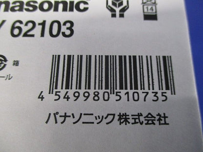 天井埋込型 LED(電球色)内蔵 ダウンライト 電源ユニット別売 調光不可 NYY62103
