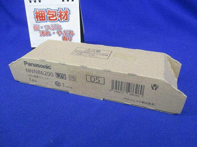 LED電源ユニット 調光 NNN86200LZ9