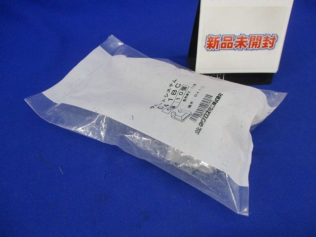 D41用端末保護キャップ (10個入り) D41BC-10