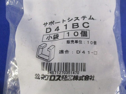 D41用端末保護キャップ (10個入り) D41BC-10