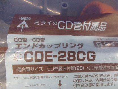 エンドカップリング Gタイプ CD単層波付管28⇒CD単層波付管28 グレー 10個入 CDE-28CG-10