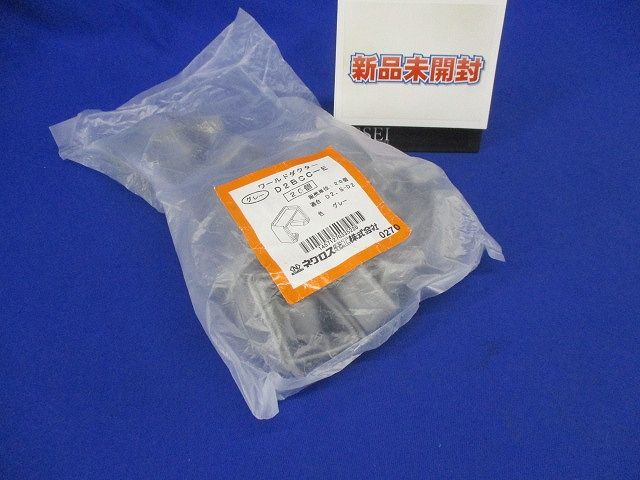 ダクター端末保護キャップ 20個入 D2BCC-E-20