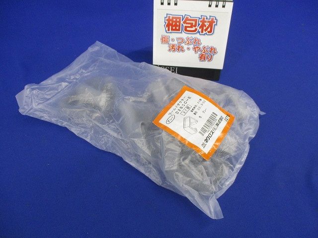 ダクター端末保護キャップ 20個入 D2BCC-E-20