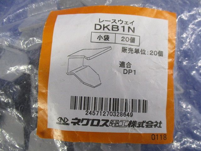 レースウェイ DP1用電線保持具(20個入) グレー DKB1N-20