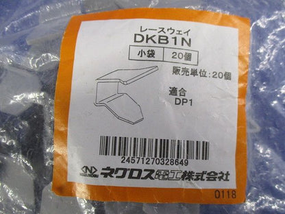レースウェイ DP1用電線保持具(20個入) グレー DKB1N-20