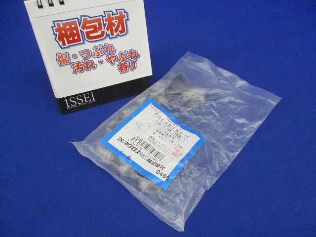 パイラッククリップ用保護キャップ 10個入 PCCP3151-E-10