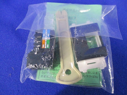 LAN用埋込モジュラージャック Cat5e対応 8極8心用 ソフトブラック JEC-BN-LW5EL-SB