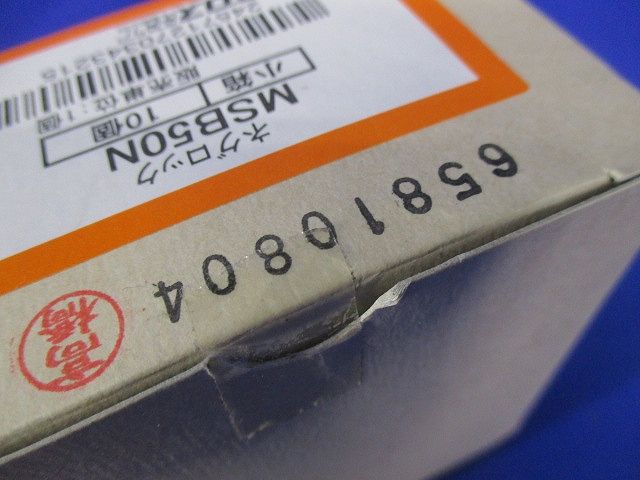 ネグロック ボックス支持ボルト取付金具 溶融亜鉛めっき鋼板 10個入 MSB50N-10
