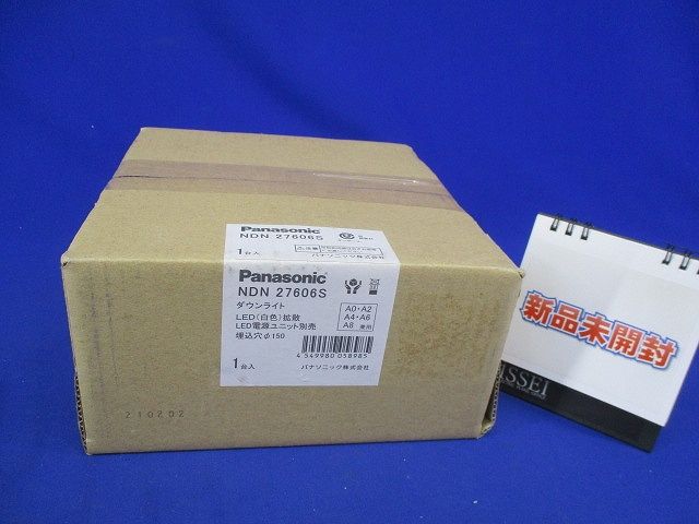 LEDダウンライト 本体 250形 φ150 一般光色 銀色鏡面反射板 拡散 白色 本体のみ NDN27606S