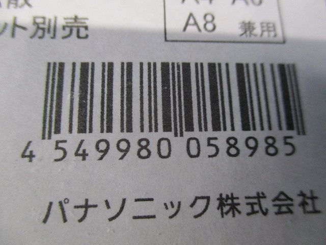 LEDダウンライト 本体 250形 φ150 一般光色 銀色鏡面反射板 拡散 白色 本体のみ NDN27606S