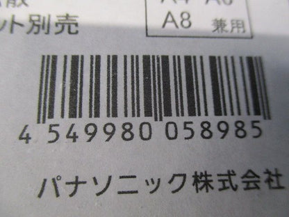 LEDダウンライト 本体 250形 φ150 一般光色 銀色鏡面反射板 拡散 白色 本体のみ NDN27606S
