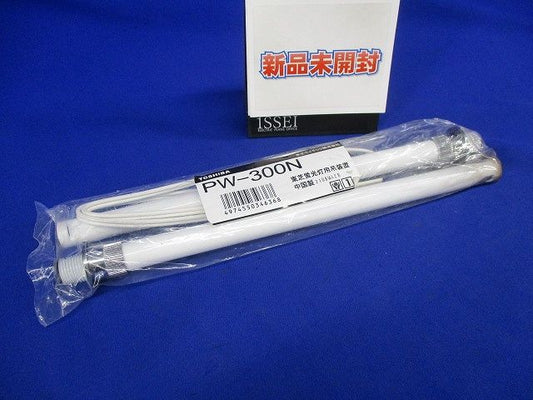 吊装置・パイプ・Ｌ＝３００ PW-300N