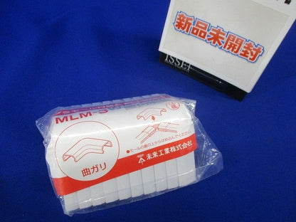 プラモール付属品曲ガリ 3号 カベ白 10個入 MLM-3W-10