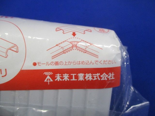 プラモール付属品曲ガリ 3号 カベ白 10個入 MLM-3W-10