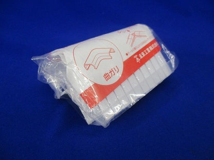 プラモール付属品曲ガリ 3号 カベ白 10個入 MLM-3W-10