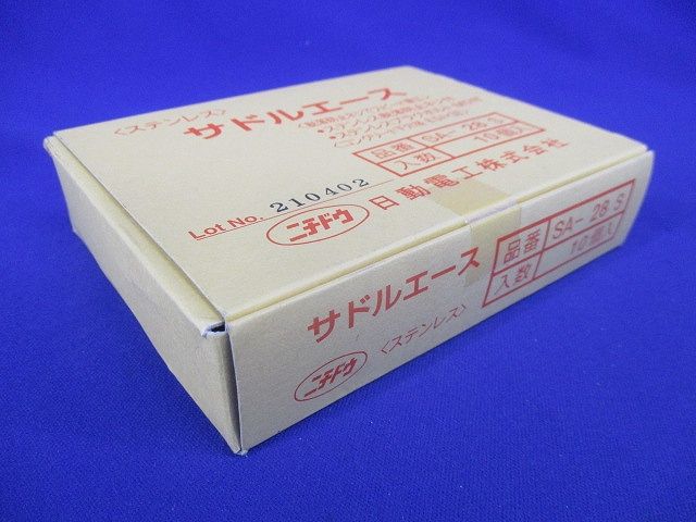 電線保護資材 10個入 SA-28S-10