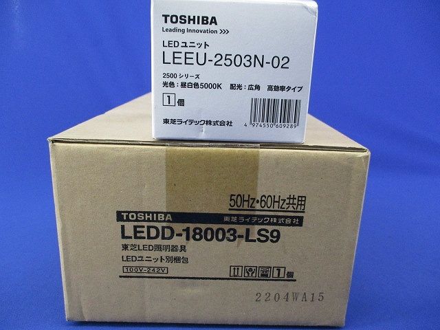 LEDダウンライト 一般形 白色反射板 埋込穴φ100 非調光 昼白色 電源内臓 LEKD253013N-LS9
