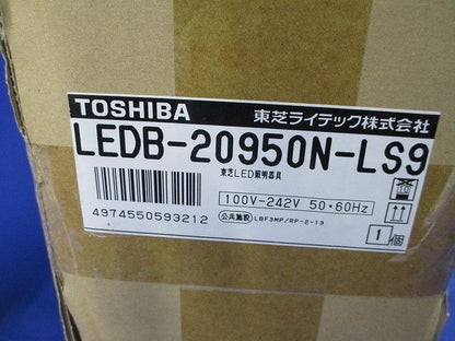 ＬＥＤ器具防水ブラケット高光束 昼白色 LEDB-20950N-LS9
