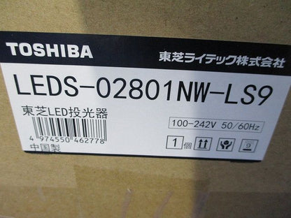 LEDスポットライト 広角タイプ 昼白色 電源ユニット内蔵 非調光 LEDS-02801NW-LS9