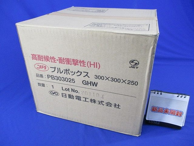 平蓋プルボックス グレー PB303025GHW