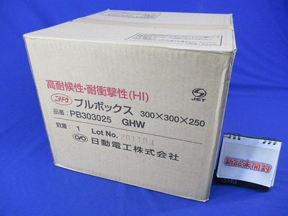 平蓋プルボックス グレー PB303025GHW