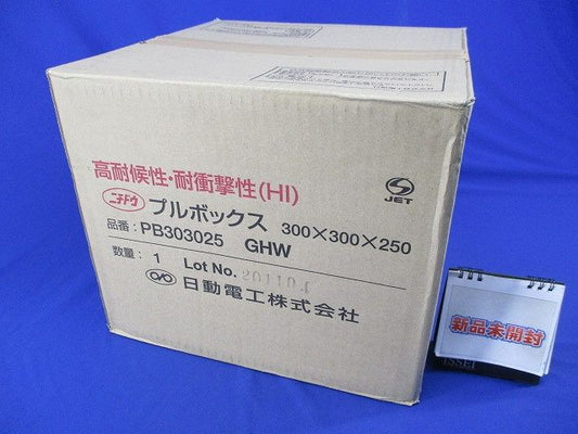 平蓋プルボックス グレー PB303025GHW