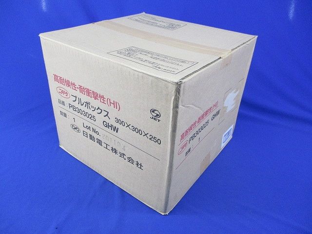 平蓋プルボックス グレー PB303025GHW